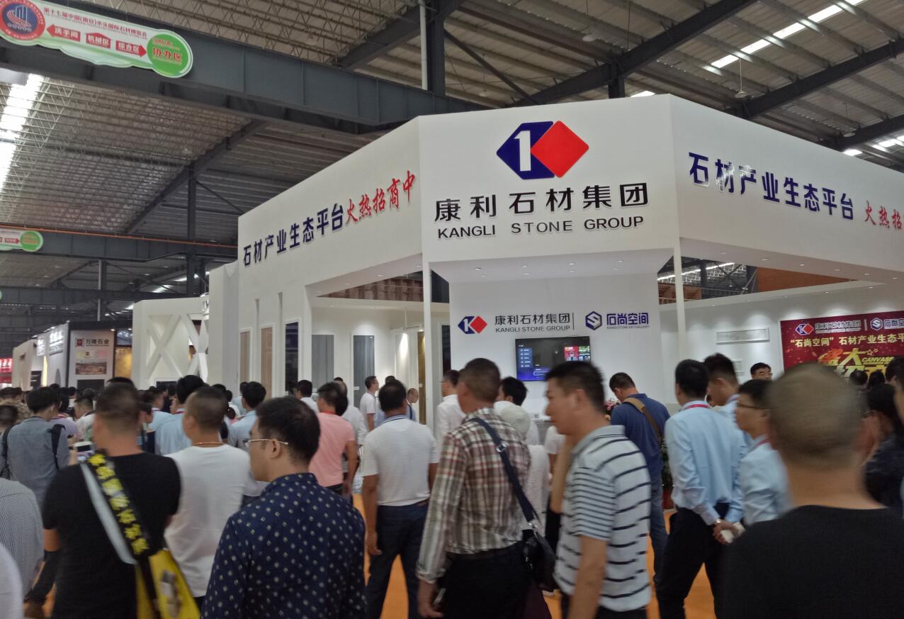 康利精彩綻放水頭展，“石尚空間”創(chuàng)新生態(tài)模式備受青睞