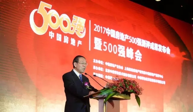 康利入選2017年中國房地產(chǎn)500強(qiáng)開發(fā)商首選供應(yīng)商榜單
