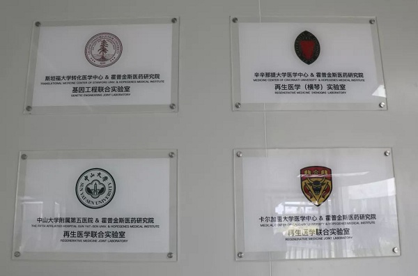 中國科學院長春光機所華南校友會佛山、珠海考察圓滿成功！