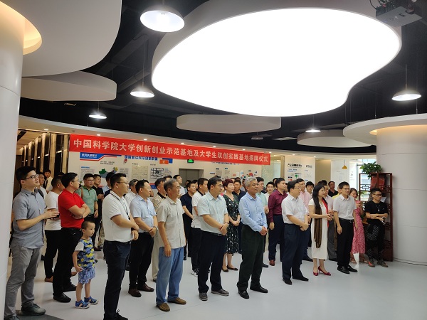 重磅！中國(guó)科學(xué)院大學(xué)聯(lián)合康利集團(tuán)強(qiáng)強(qiáng)打造“兩個(gè)基地”