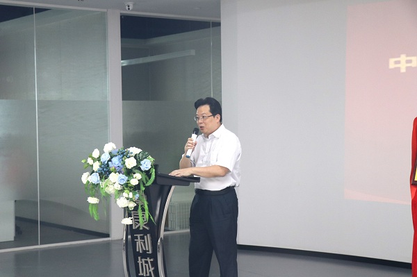 重磅！中國(guó)科學(xué)院大學(xué)聯(lián)合康利集團(tuán)強(qiáng)強(qiáng)打造“兩個(gè)基地”