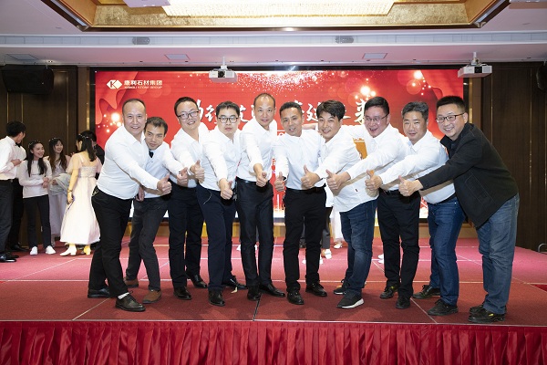 “勵行致遠(yuǎn)，共建未來” ——康利石材集團(tuán)2020年新春聯(lián)歡晚會圓滿落幕