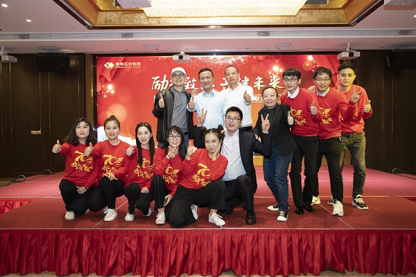 “勵行致遠(yuǎn)，共建未來” ——康利石材集團(tuán)2020年新春聯(lián)歡晚會圓滿落幕