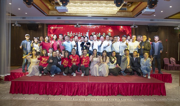 “勵行致遠(yuǎn)，共建未來” ——康利石材集團(tuán)2020年新春聯(lián)歡晚會圓滿落幕