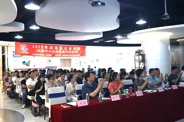喜報(bào)！康利城榮升“龍崗區(qū)科技創(chuàng)新產(chǎn)業(yè)園” 