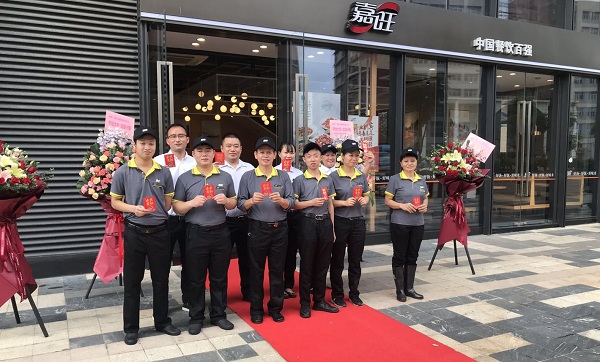 中國百強(qiáng)餐飲企業(yè)——嘉旺康利城店開業(yè)啦！ 