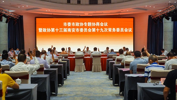 熱烈祝賀林躍軍先生當(dāng)選第十三屆南安市政協(xié)經(jīng)濟(jì)委員會委員
