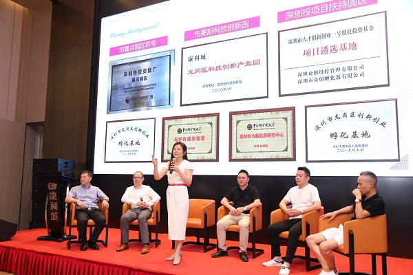 業(yè)內(nèi)大咖云集，探討打造康利城電商攝影基地d