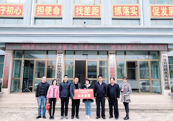 脫貧攻堅(jiān)助臨夏，康利人任重道遠(yuǎn)