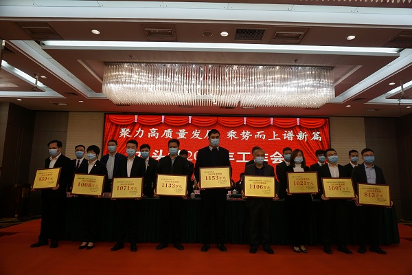 水頭康利石材榮獲“2020年省龍頭企業(yè)”、“2020年度納稅大戶(hù)”、“2021年度明星企業(yè)”等多項(xiàng)榮譽(yù)